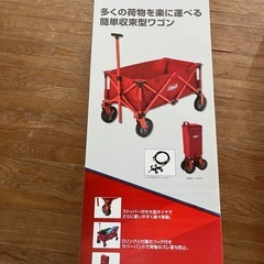 新品未使用品　コールマン　アウトドア　まとめ売りの画像