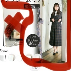 【超美品】姿見鏡　全身ミラーの画像