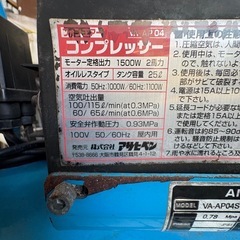 エアコンプレッサーの画像