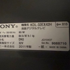 SONYテレビ　32Vの画像
