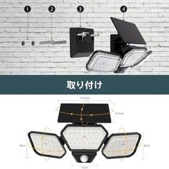 新品✨2個セット　ソーラーライト 屋外 防水 センサーライト 108LED 3面発光 人感センサーの画像