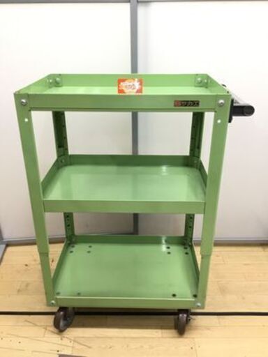 【エコツール半田店】サカエ鉄製3段カート④ 【愛知県/名古屋市/知立市/半田市/岡崎市/豊田市/小牧市/工具】【ITO6LSPD6UB2】★出張買取も好評受付中！