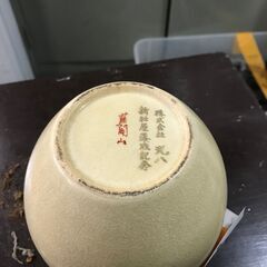 リサイクルショップどりーむ鹿大前店　No.2899　花器　13X13X14の画像
