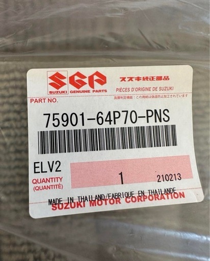 スズキ　エブリイ　純正フロアマット　新品未開封