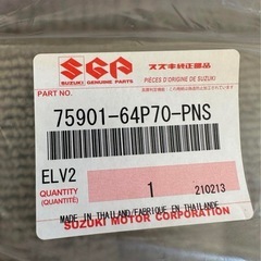 スズキ　エブリイ　純正フロアマット　新品未開封の画像
