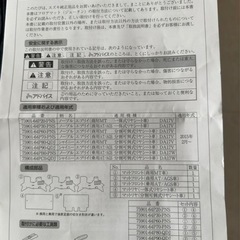 スズキ　エブリイ　純正フロアマット　新品未開封の画像