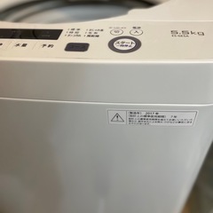 ご希望多数のため、受付終了します。冷蔵庫とセット引き取りの方優先　10月18日引き取り限定でお願いします‼︎　シャープ 洗濯機の画像