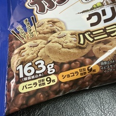 【商談中】お菓子セットの画像