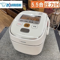 R455 ☀️ ZOJIRUSHI 圧力IH炊飯ジャー 5.5合炊き 16年製 NP-YS10 ⭐ 動作確認済 ⭐ クリーニング済の画像