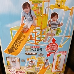 くまのプーさん おりたたみロングスロープキッズパークSP プラス ジャングルジム 滑り台 ブランコ 鉄棒の画像