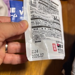 ザリガニの餌の画像