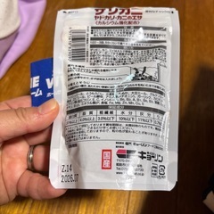 ザリガニの餌の画像