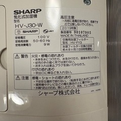 SHARP 加湿器の画像