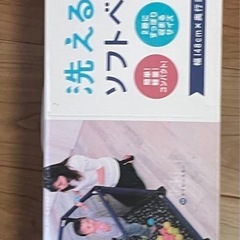 ソフトベビーサークルの画像