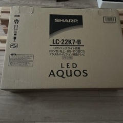 液晶テレビ　AQUOSの画像