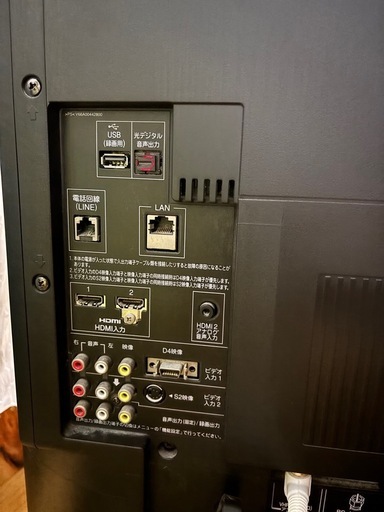 東芝REGZA 46R9000