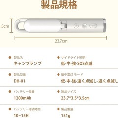新品✨　LED ランタン 充電式 吊り下げ ハンギングライト 度 キャンプ ライト 釣り IP65防水の画像