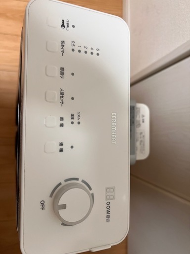 •ダイキン遠赤外線セラムヒーター 2019年ERFT11WS-W