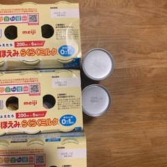明治ほほえみらくらくミルク【※賞味期限25年10月】の画像