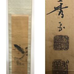 掛軸 まとめて 4点セットの画像