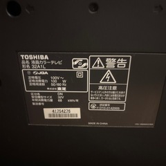 TOSHIBA東芝REGZAレグザ32インチテレビの画像