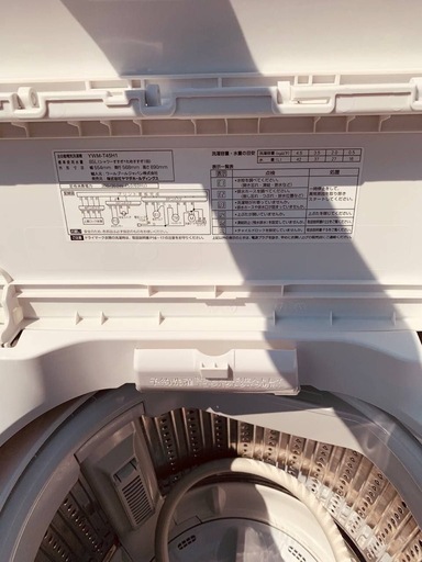 YAMADA 洗濯機  YWM-T45H1
