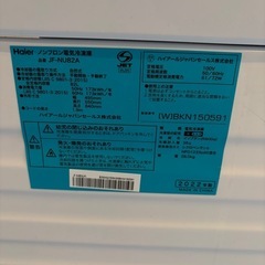 Haier 冷凍庫 JF-NUB2A ホワイト 冷凍庫の画像