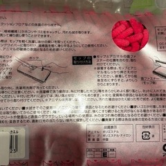 マイクロファイバー フロアモップの画像
