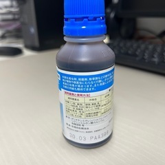新品　ダイン　100ml　展着剤　農薬　アガベ　ガーデン　植物　庭の画像