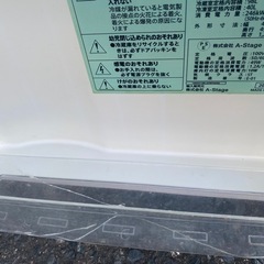 冷蔵庫　A-Stage 138L 2019年製の画像