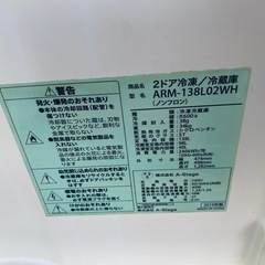 冷蔵庫　A-Stage 138L 2019年製の画像