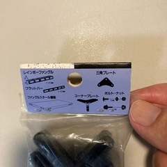スチールラックのゴムの足カバー
の画像