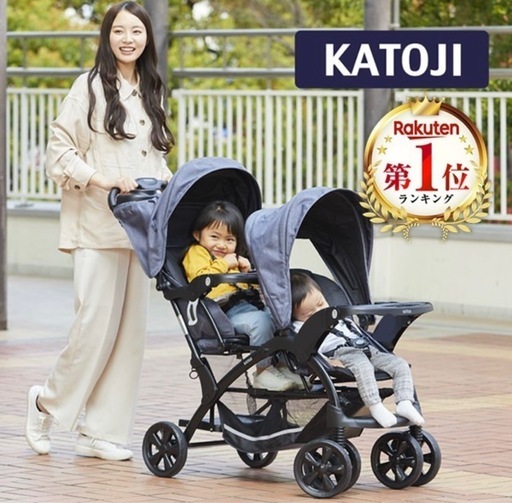 【取引き中】ほぼ新品　カトージ　２人でゴーDX 双子ベビーカー