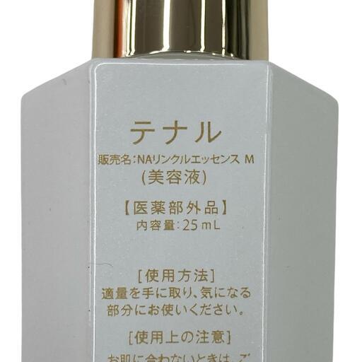 テナルNAリンクルエッセンス美容液 テナル 美容液リンクルエッセンス
