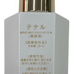 186000 新品未使用 未使用品 TENAL テナル NA リンクルエッセンスM 美容液 25ml [0000000002243]の画像