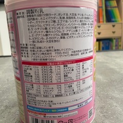 Glico アイクレオ バランスミルク 800gの画像