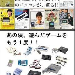 【郵送・値引き不可】富士通　Ｗｉｎｄｏｗｓ１０（Ｃｏｒｅｉ３）パソコンの画像