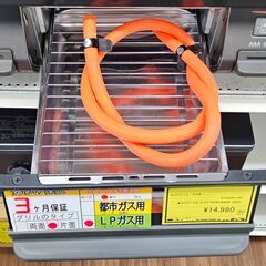 ✨️ジモティー割引✨️【ジャングルジャングル堺初芝店】 　リンナイ　ガステーブル　RT64JH652　2023年製　堺市（東区　西区　北区　南区　堺区　美原区）高石市　泉大津市　忠岡町　和泉市　松原市　大阪狭山市の画像