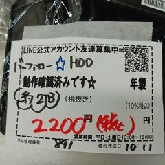 品質保証☆配達有り！2200円（税込み）バッファロー 外付けHDD 約2TBの画像