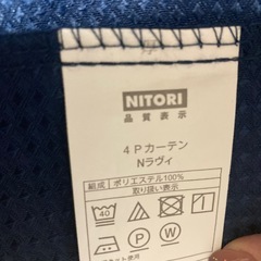 カーテン 110cm　2枚の画像
