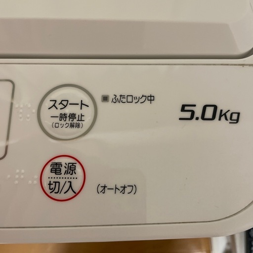 洗濯機5kg
