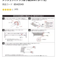 収納家具の画像