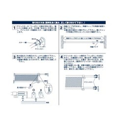 収納家具の画像
