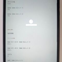 8.4型タブレットPC　Headwolf FPad3　売却済〆切の画像
