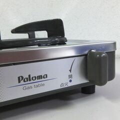 Paloma LPガス用 1口ガスコンロ PA-E18S 2023年製 パロマ ガスコンロ ☆ 札幌市 北区 屯田 の画像