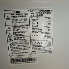冷えない冷蔵庫の画像
