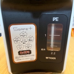 電気ポットの画像