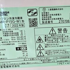 ✨️ジモティー割引✨️【ジャングルジャングル堺初芝店】 　6ヶ月保証付き！！！　ミツビシ　冷蔵庫　MR-15G　2022年製　堺市（東区　西区　北区　南区　堺区　美原区）高石市　泉大津市　忠岡町　和泉市　松原市　大阪狭山市の画像