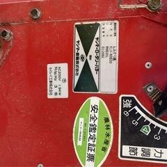 ヤンマー　ロータリーハラー　RHS30L 籾摺り機の画像