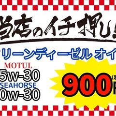 なるべくお安く出来る様にしております🙇🏻‍♂️オイル交換ほぼ専門‼️ − 奈良県